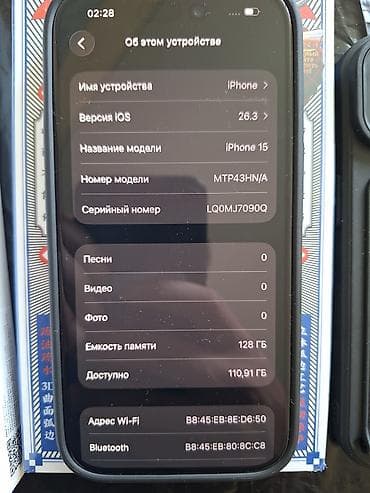IPhone 15, Б/у, 128 ГБ, Голубой, Коробка, 100 % — 4