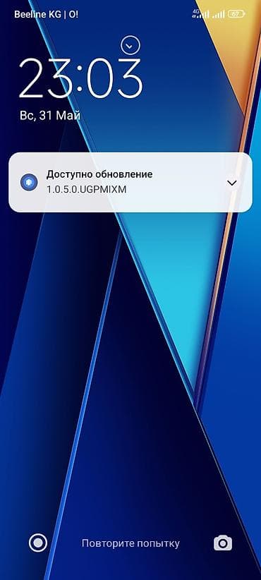 nokia 603: Poco C65, 256 ГБ, цвет - Черный, 2 SIM — 3