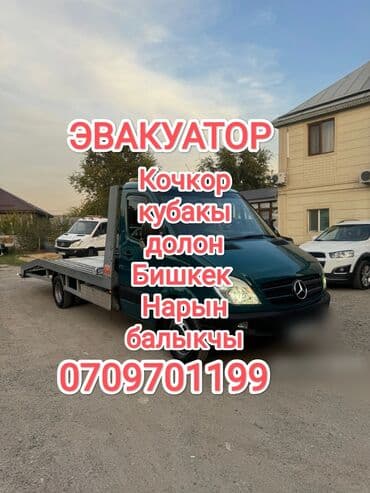 глушитель на опель зафира а: С лебедкой — 1