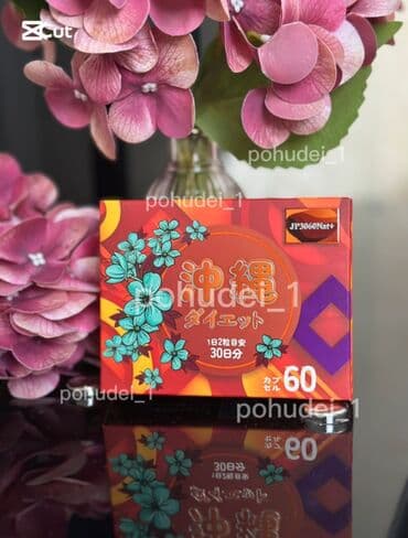 Средство для похудения, Okinawa diet, Южная Корея, Капсулы, Жиросжигатели, Для женщин, Для мужчин, Новый at lalafo.kg Средство для похудения, Okinawa diet, Южная Корея, Капсулы, Жиросжигатели, Для женщин, Для мужчин, Новый