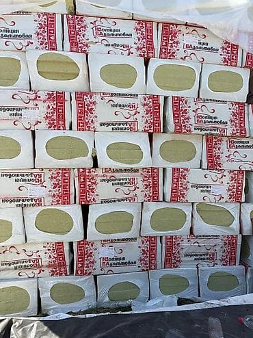 Утеплитель