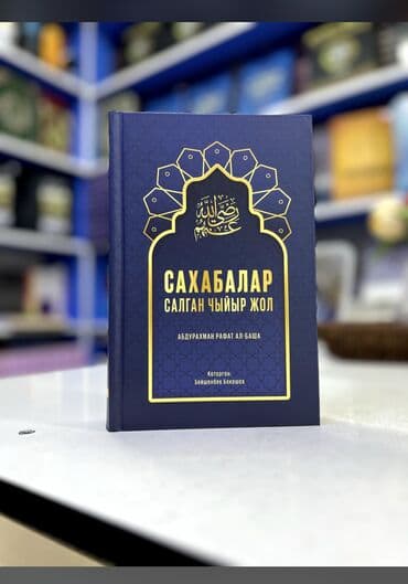 работа для начинающих программистов в бишкеке: Китептер — 9