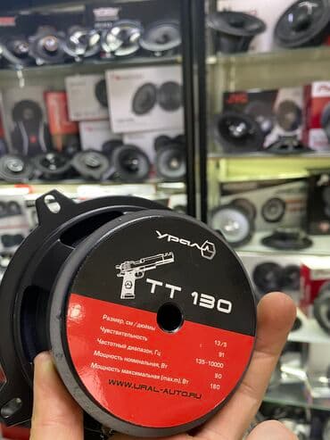 динамики урал: Урал! Ural Sound Динамики известного российского бренда! Отличные — 15