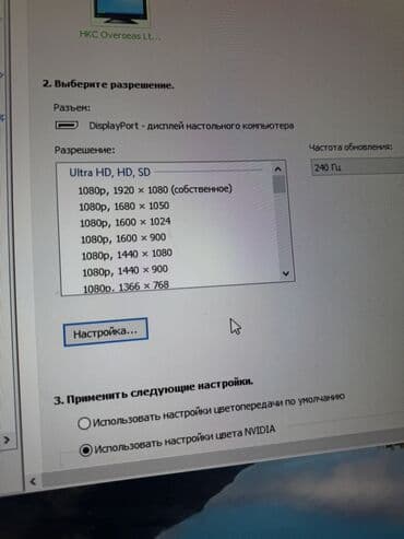 мониторы 3840x1080: Монитор, Acer, Б/у, LED, 31" - 32" — 6