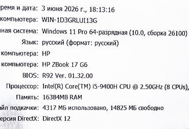 microsoft surface studio: Для программирования, Б/у, Intel Core i5 — 5