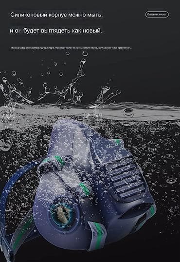 маска игры в кальмара: Респираторная маска #угольная маска #защитная маска #строительная — 5