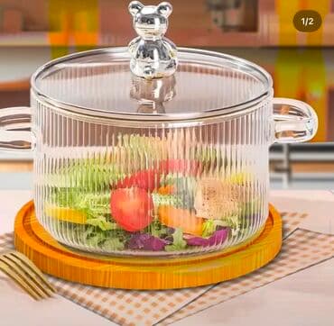 газовая горелка под казан: Стеклянная кастрюля. 2300 мл (+ стеклянная ложка в комплект) - 1100 — 3