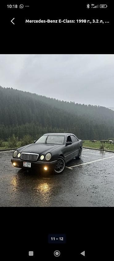 Mercedes-Benz E-Class: 1998 г., 3.2 л, Автомат, Бензин, Седан