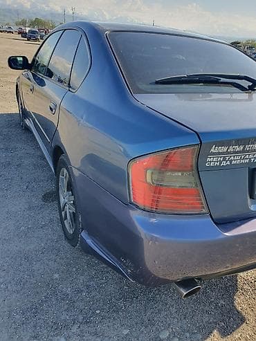 Subaru Legacy: 2005 г., 2 л, Типтроник, Бензин, Седан