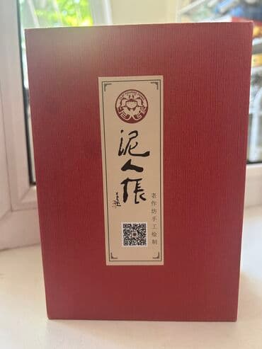 коллекционные монеты нбкр: Сувенир статуэтка. Керамика Китай — 3