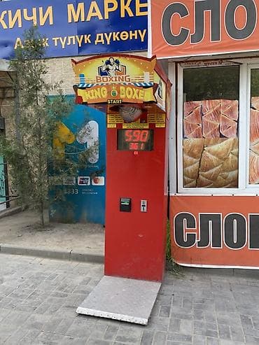 Готовый бизнес: ПРОДАЕТСЯ ГОТОВЫЙ БИЗНЕС!!! ❗️СИЛОМЕР❗️ Рядом: ФастФудочная, Огромный — 2