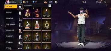 Аккаунт Free Fire с прокачкой и богатым инвентарём Характеристики — 3