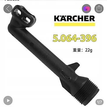 канат стальной: У кого есть этопожалуйста свяжитесь !) — 1