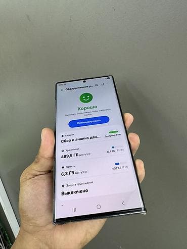 ego pad e60: Samsung Galaxy S23 Ultra, 512 ГБ, цвет - Серый — 6