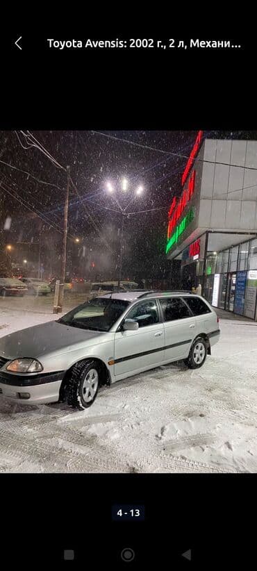тойота авенсис запчасти бу: Toyota Avensis: 2002 г., 2 л, Механика, Дизель, Универсал — 2