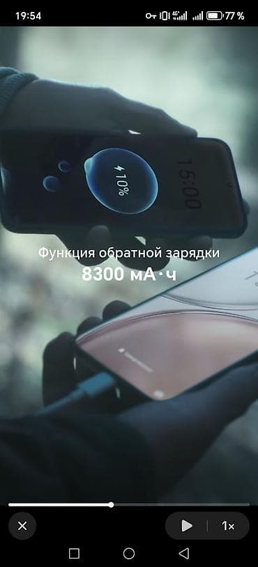 поко ф7 про цена в бишкеке: Honor X9d, 256 ГБ, цвет - Красный — 2