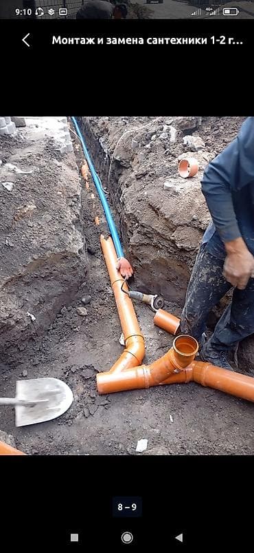 швея оверложница: Сантехник канализация водопровод сантехник услуги канализация — 3