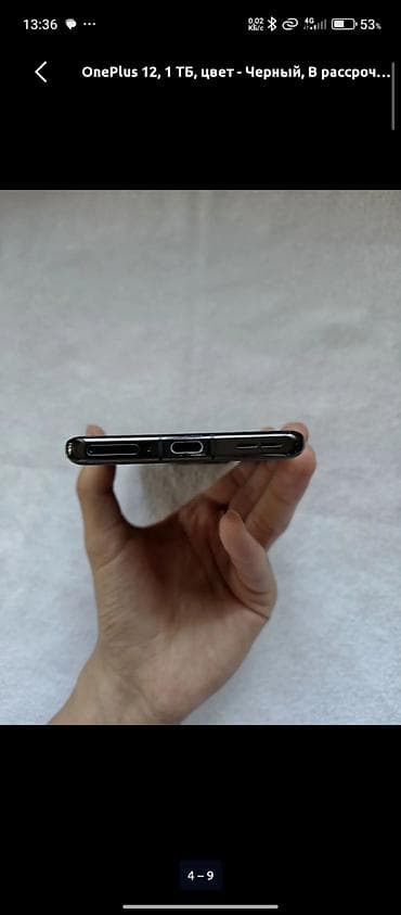 Техника и электроника: OnePlus 12, 1 ТБ, цвет - Черный, В рассрочку, 2 SIM — 7