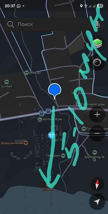 дваинои агент: 8 соток, Красная книга — 2