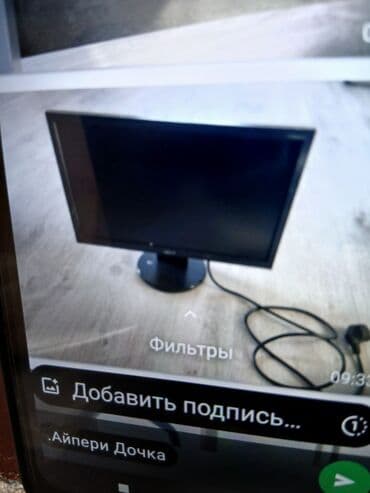 компьютер манитор: Монитор, Acer — 1