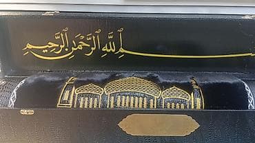 хиджап кийим: Балдар көйнөгү, түсү - Кара, Жаңы — 3