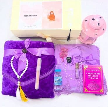 намазник для женщин бишкек: Напишите на ватсапп На номер есть ватсап 🎁 Подарочная шкатулка для — 18