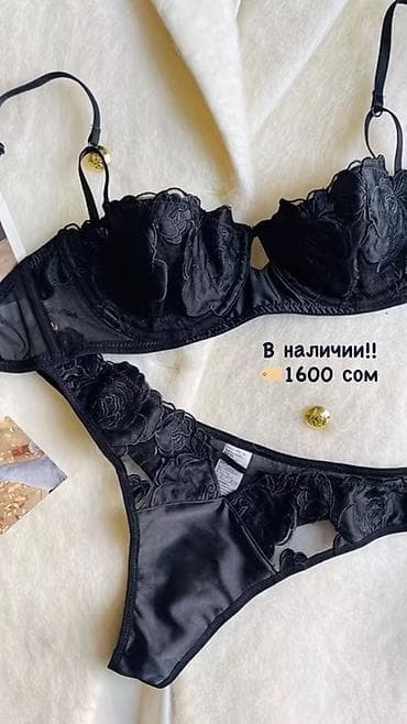Комплект, Бюстгальтер, Хлопок, С кружевом — 1