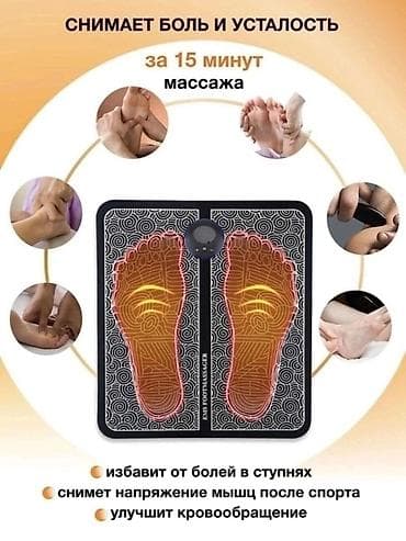 массажный коврик для ног: Массажер B-Well, Коврик, Для ног, Новый — 2