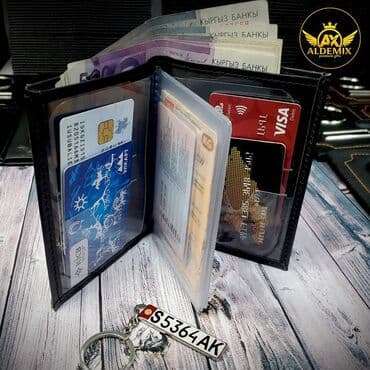 чехол для документов: Именные обложки для авто документов и паспорта из натуральной кожи — 18