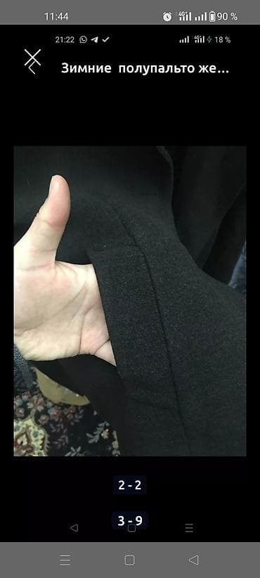 Женские брюки: Бомбер утеплённый драп с кожаной отделкой б/у а отличном состоянии — 7