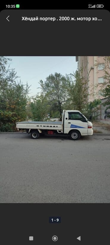 стартер хендай портер 1: Hyundai Porter: 2001 г., 2.5 л, Механика, Дизель, Фургон — 9