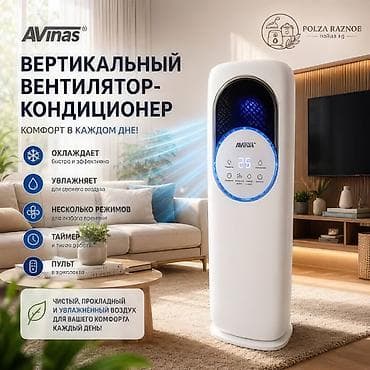 Мобилдик кондиционер, Жаңы, Классикалык