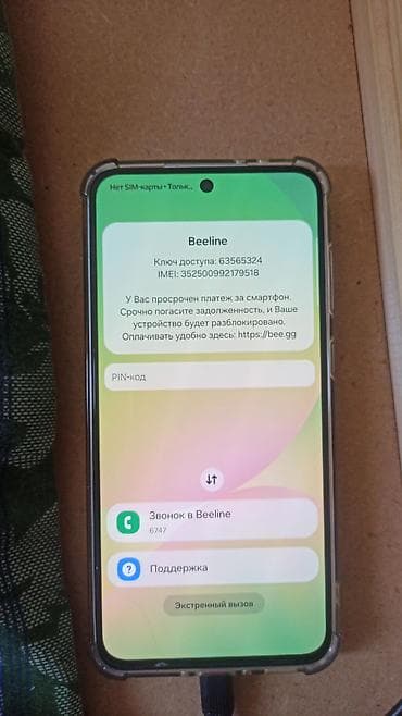 galaxy m: Samsung Galaxy A55, цвет - Белый — 6