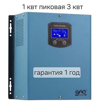 Үй жана бакча: Гибридные солнечные инверторы TTNERGY/ImpInvt + LiFePO4 АКБ Основное — 4