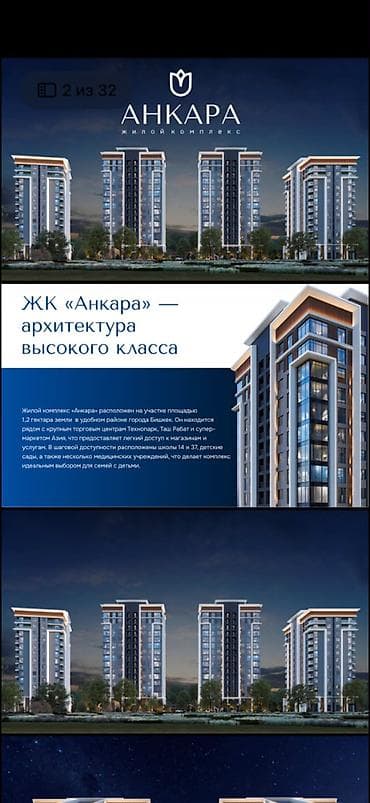 Батирлер: 1 бөлмө, 55 м², Шаардык МАИ Элитка, 4 кабат, ПСО (өз алдынча бүтүрүү) — 4