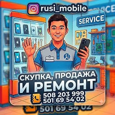колонка mi: Сервис мобильной техники rusi_mobile Услуги: - Ремонт смартфонов и — 1