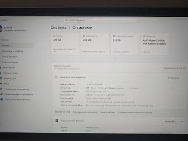ми 9 а: Ноутбук HP Офисный, AMD Ryzen 5, ОЗУ, RAM: 32 ГБ, HP ProBook — 6