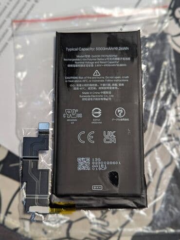 батарея 18650: Батарея АКБ Pixel 6 Pro Б/У примерно 850 900 циклов Оригинал Хватало — 1