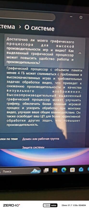 купить видеокарту: Ультрабук, HP, 16 ГБ ОЗУ, AMD Ryzen 5, Новый, Для работы, учебы, память SSD — 12