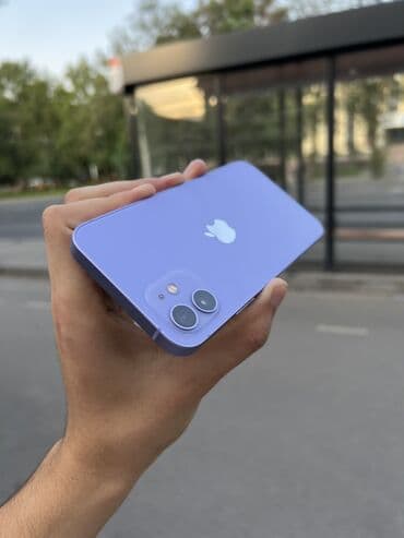 сколько стоит айфон 12 в бишкеке: IPhone 12, Б/у, 128 ГБ, Защитное стекло, 71 % — 2
