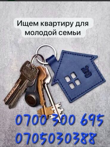 снять 1 ком квартиру: Поиск квартиры для молодой семьи. Ищем квартиру для проживания: 1- — 1