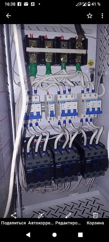 комнаты на час в бишкеке: Электромонтажные работы и сборка щитов под ключ - Проектирование и — 6