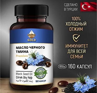 кр секс: Натуральные средства для здоровья на травах и маслах 1) Сироп «СТОП — 4