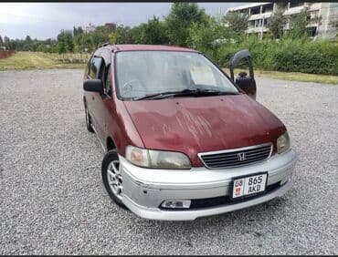 хонда одиссей обсолют: Honda Odyssey: 1996 г., 2.3 л, Автомат, Бензин, Минивэн — 1