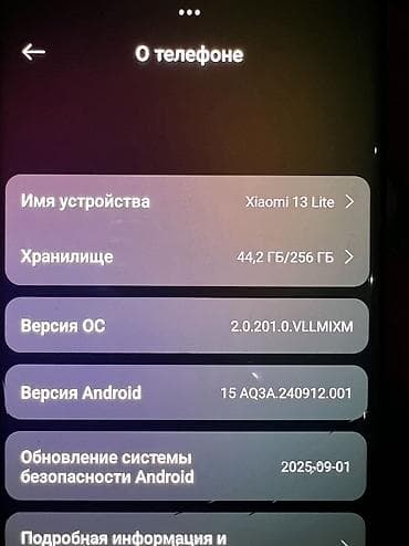 google p: Xiaomi, 13 Lite, Б/у, 256 ГБ, цвет - Розовый, 2 SIM — 4