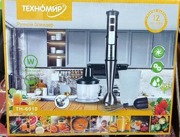 бленде: Блендер, миксер, Новый, Бесплатная доставка — 1