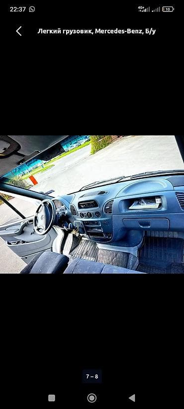 sprinter 315: Легкий грузовик, Mercedes-Benz, 3 т — 5