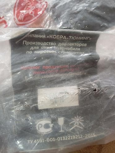 abs prius: Ветровики на окна Toyota — 2