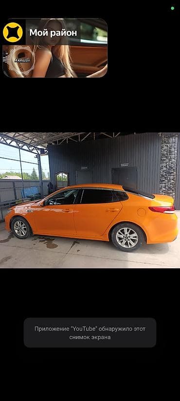 arizzo 8: Kia K5: 2018 г., 2 л, Автомат, Газ, Седан — 3