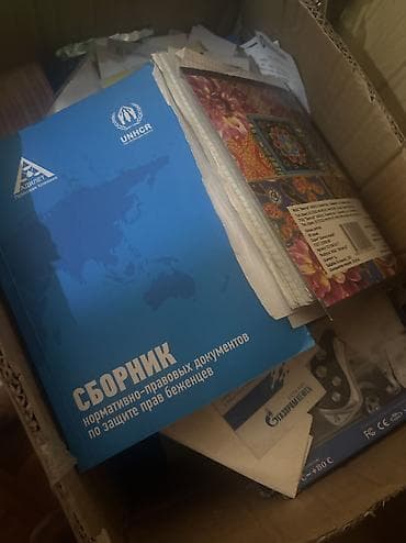 Бесплатно отдам бумагу около 10кг в макулатуру самовывоз — 1